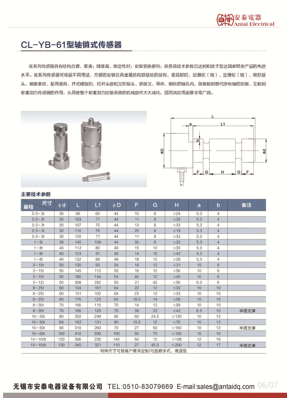 图片19.png