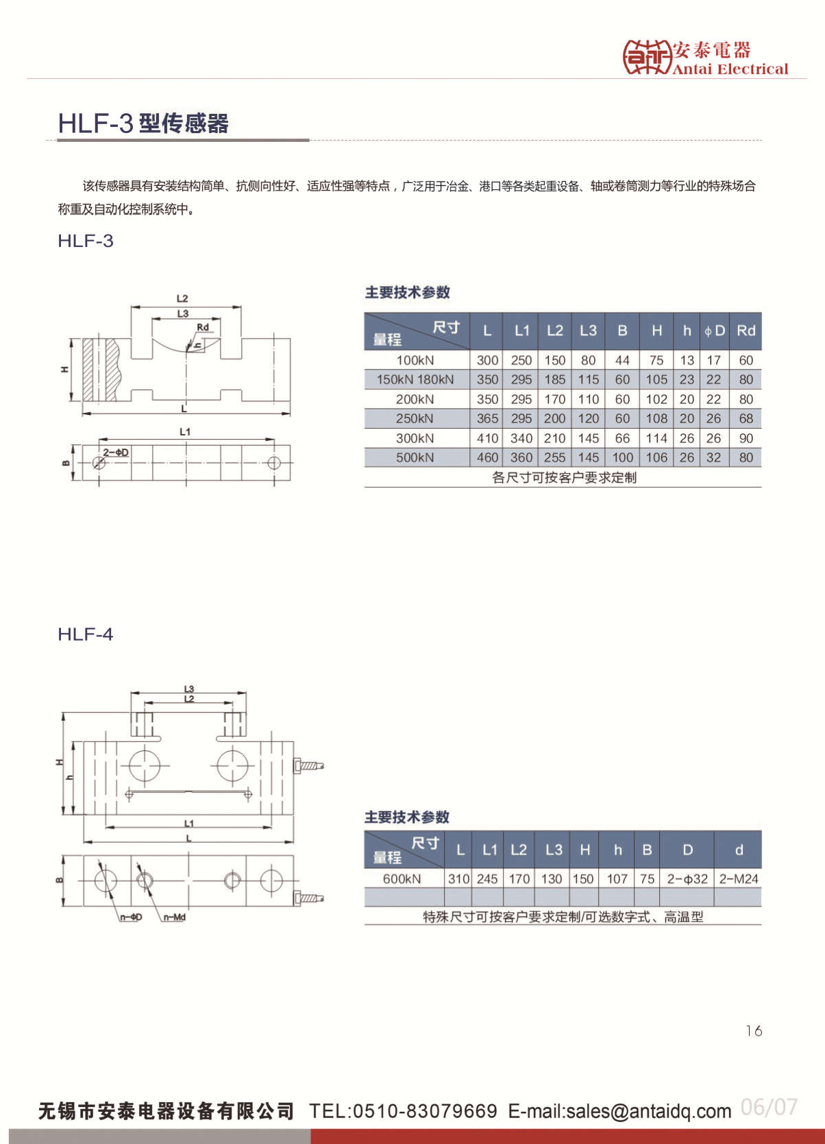 图片22.png