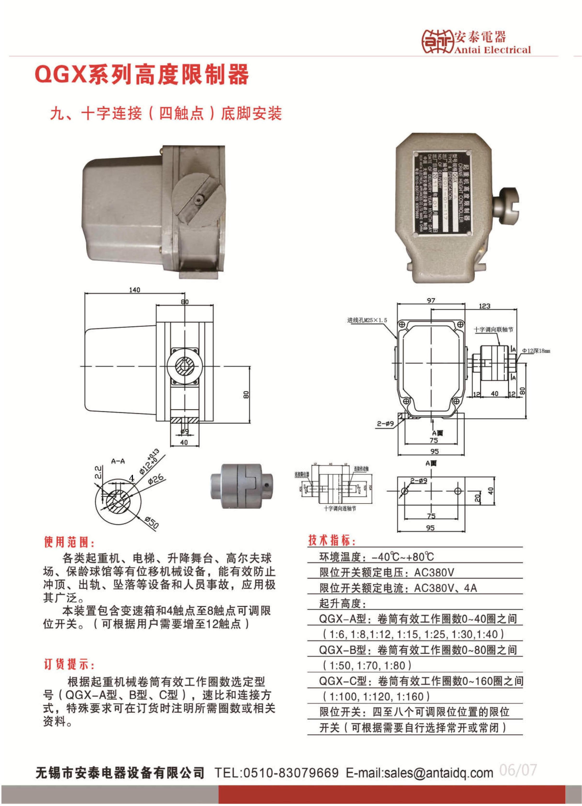 1702361912701.jpg 图片9.jpg